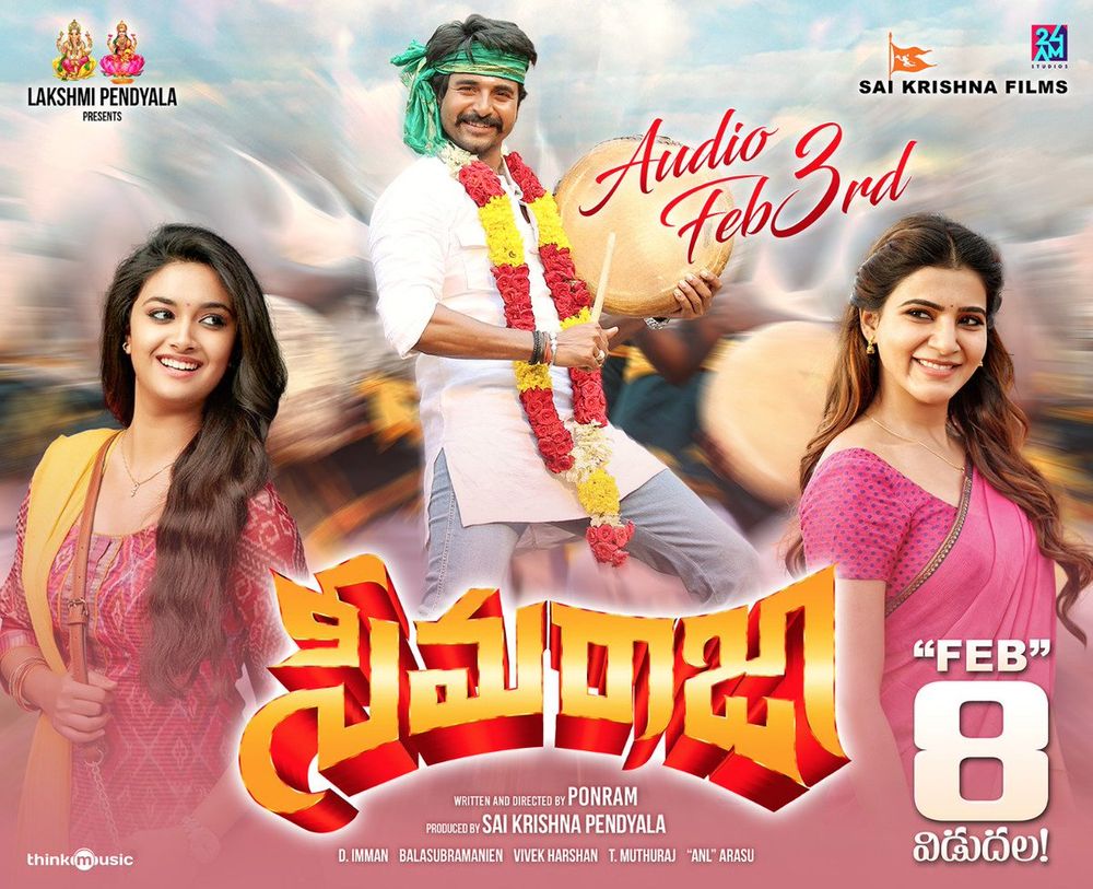 Seemaraja still 6