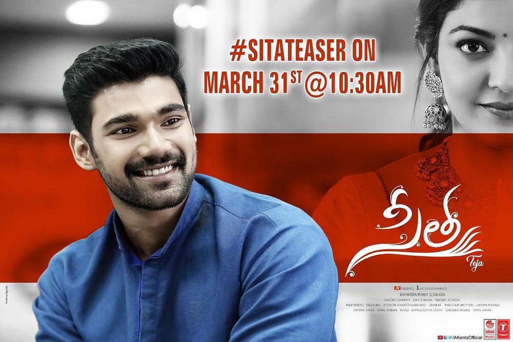 Seetha still 3