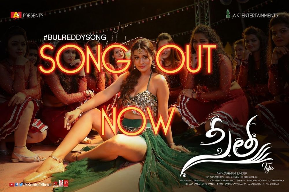 Seetha still 6