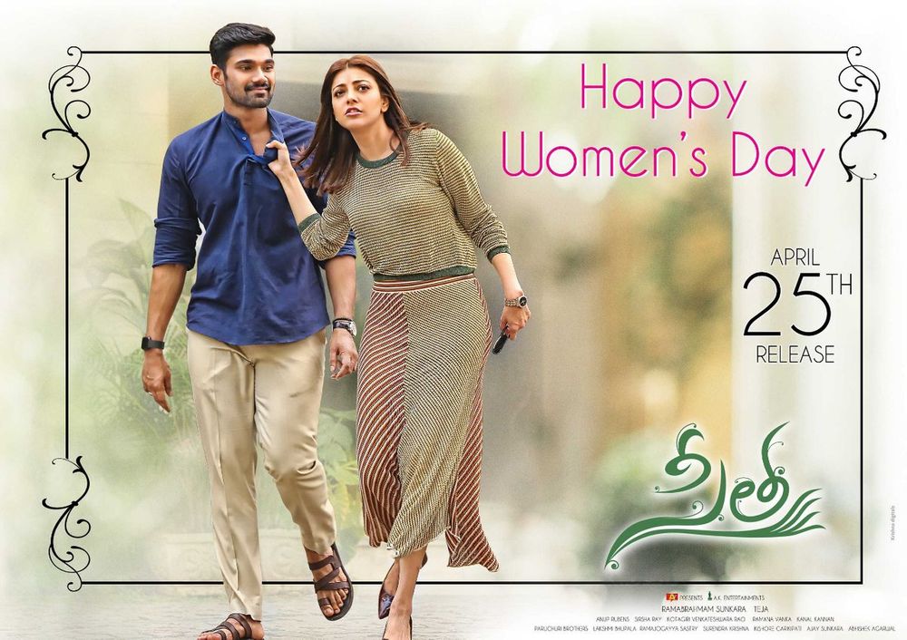 Seetha still 8