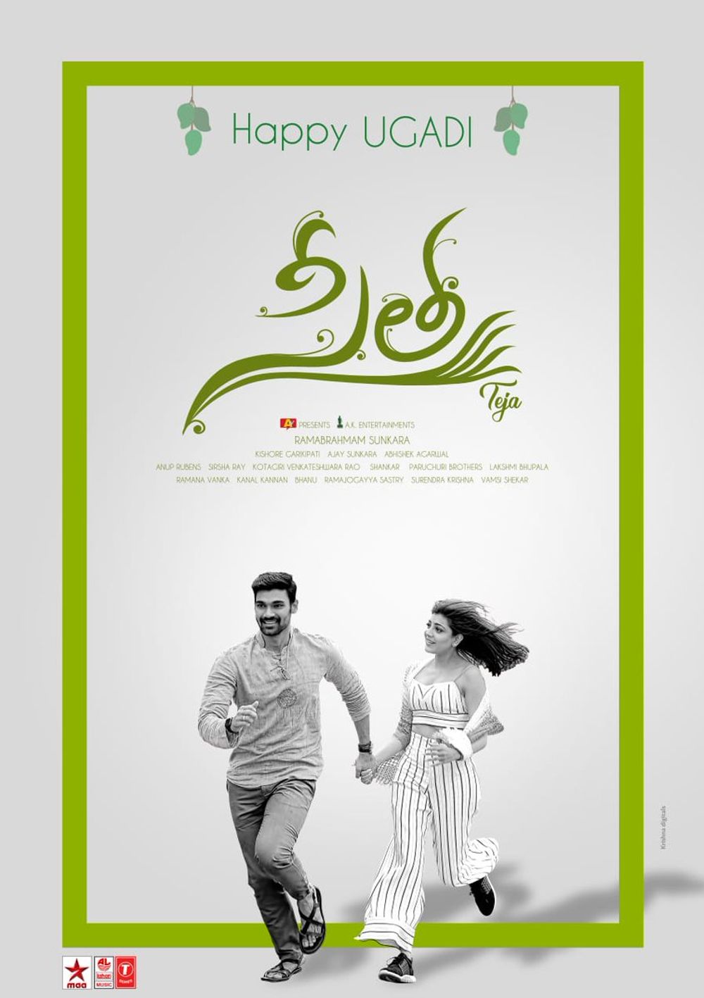 Seetha still 9
