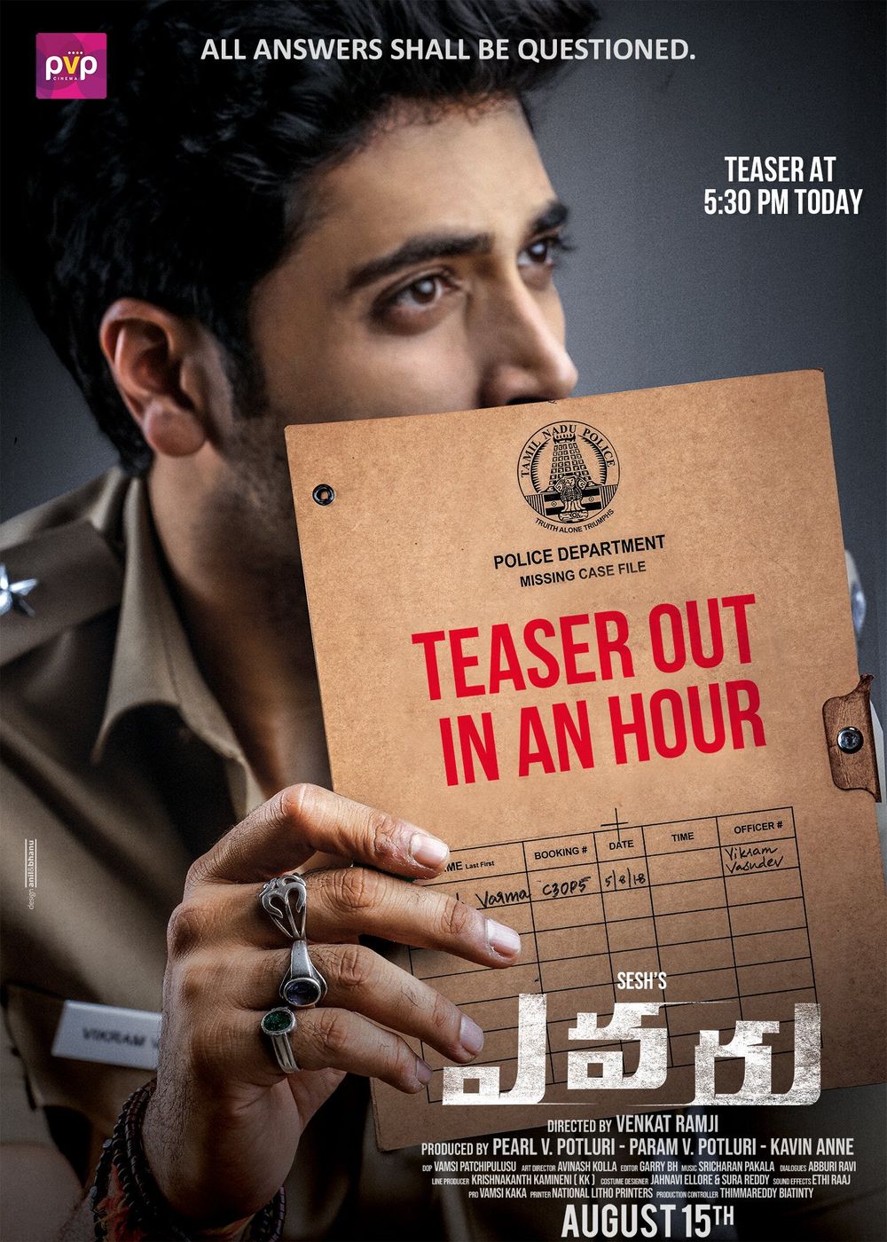 Evaru still 3