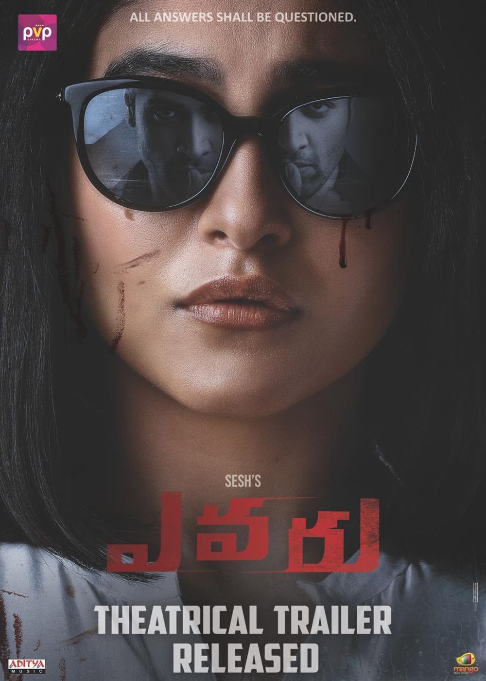 Evaru still 6