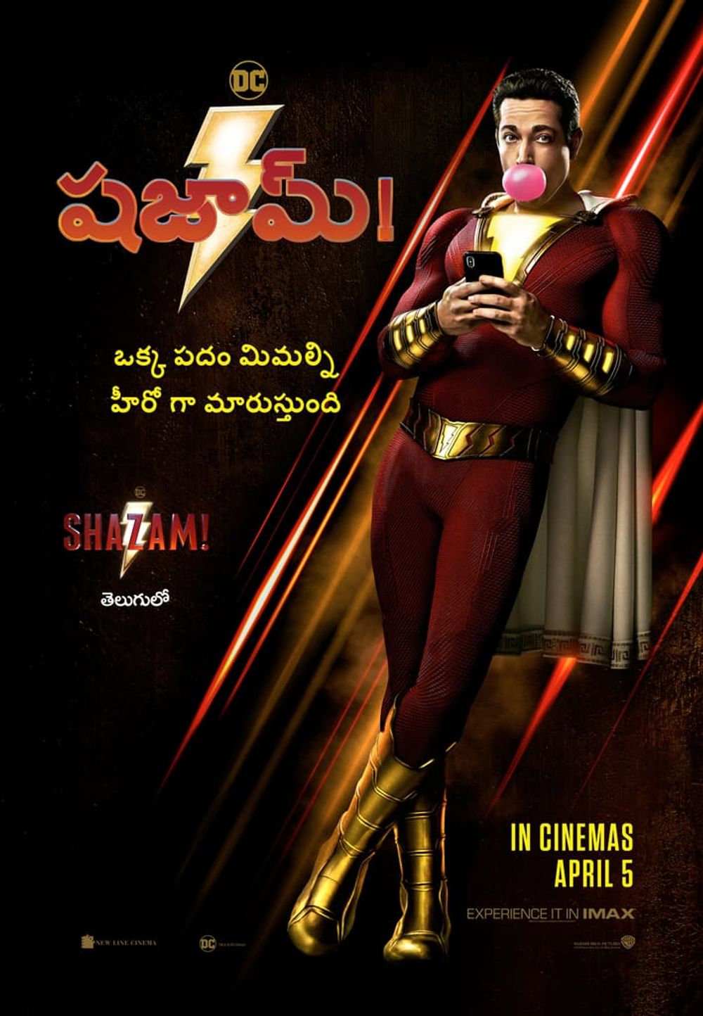Shazam! still 2