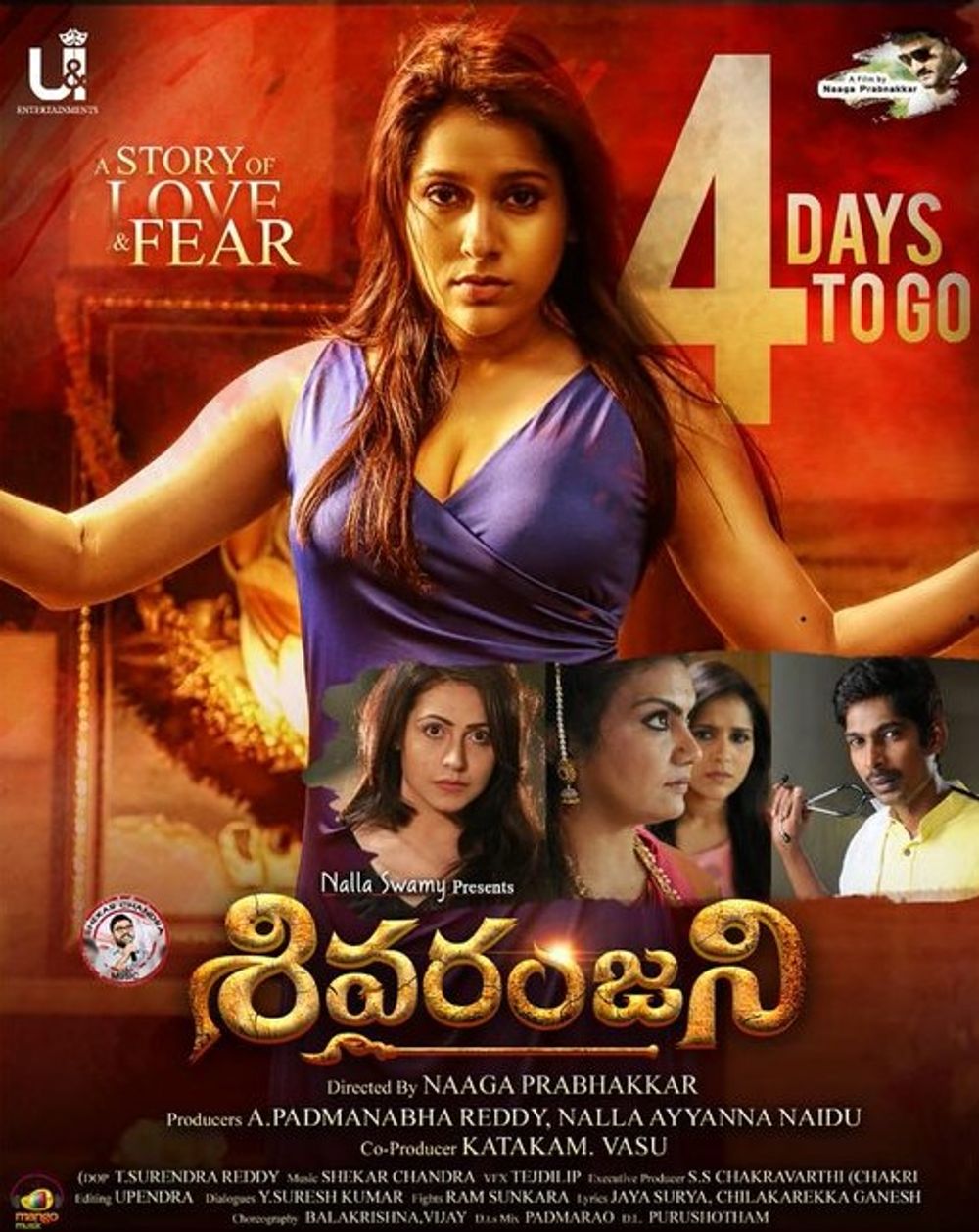 Shivaranjani still 2
