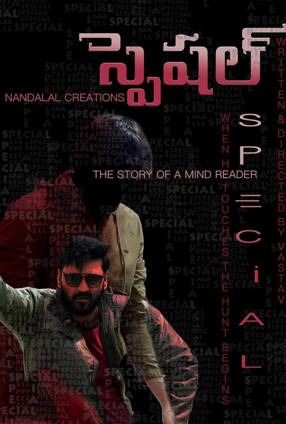 Special - The Story of a Mind Reader still 2