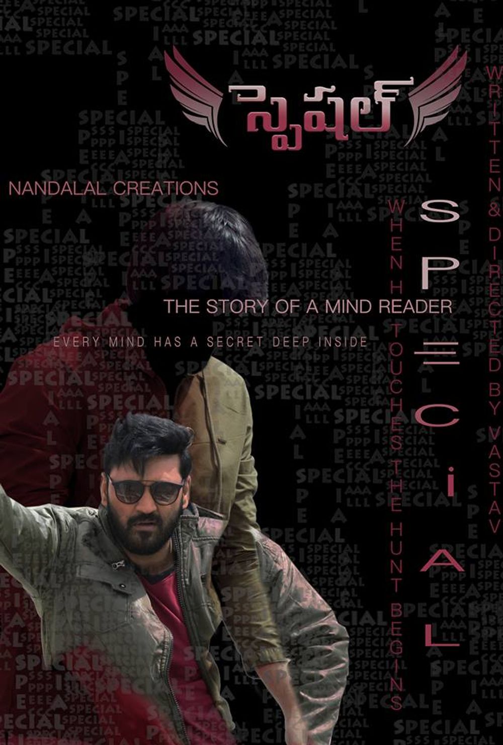 Special - The Story of a Mind Reader still 3