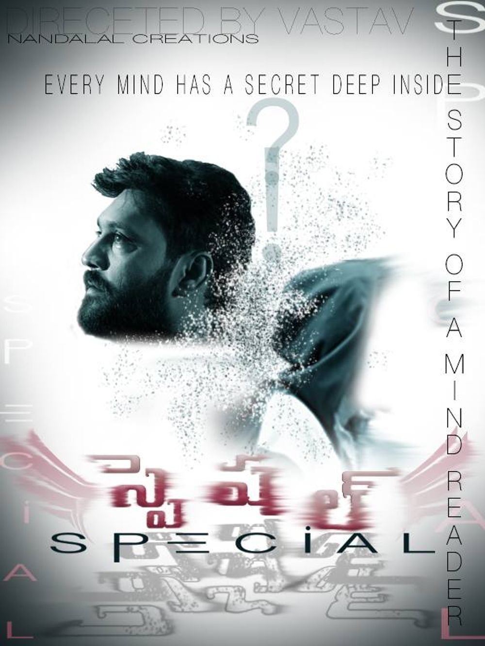 Special - The Story of a Mind Reader still 5