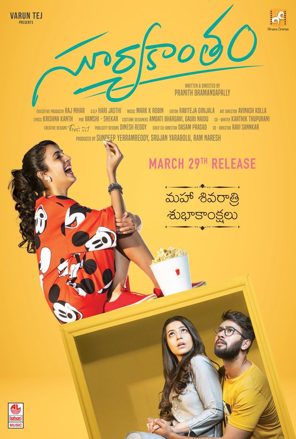 Niharika Konidela