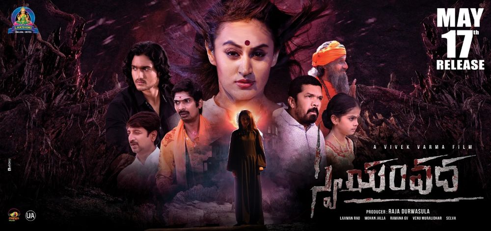 Swayamvadha still 4