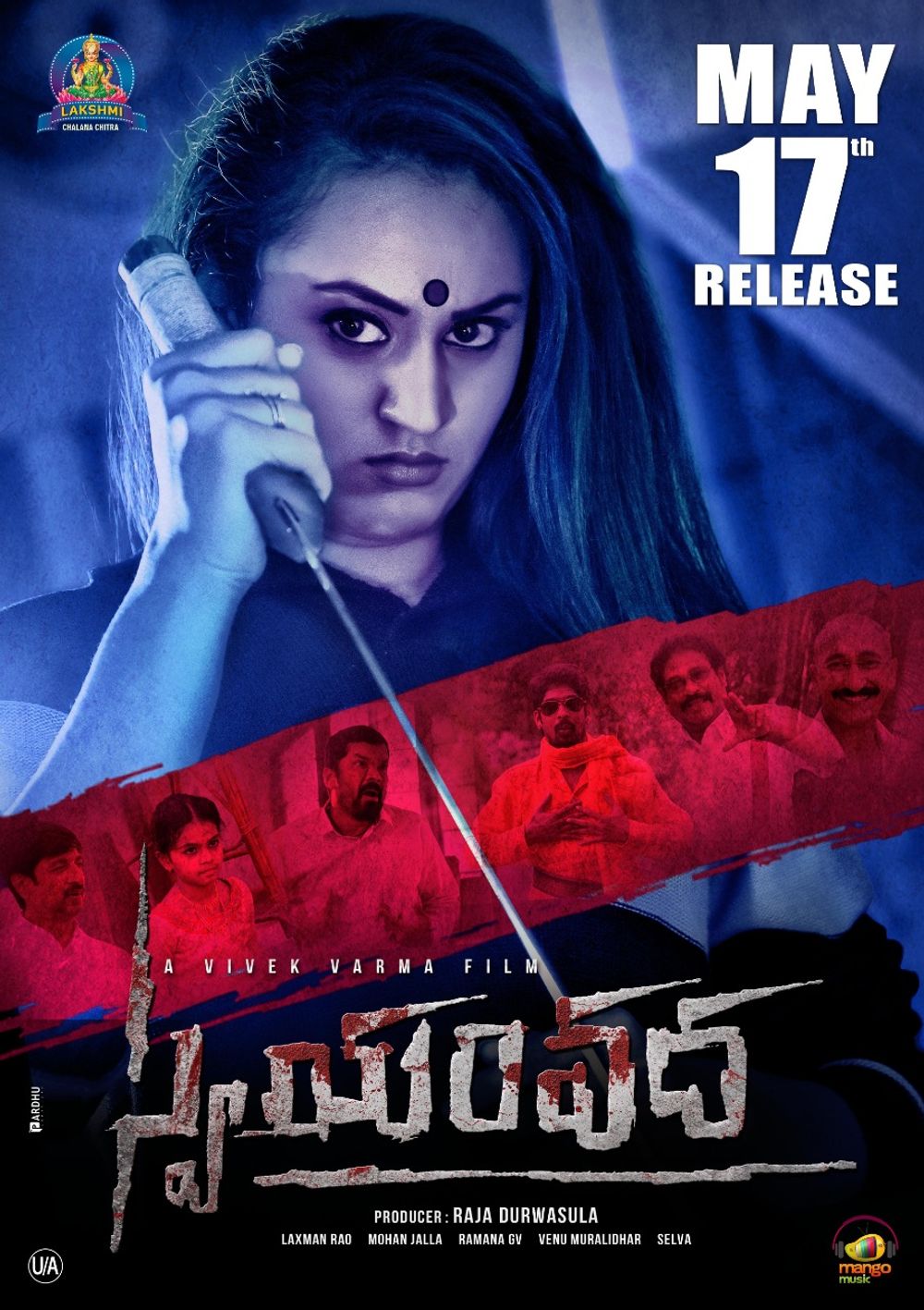Swayamvadha still 9