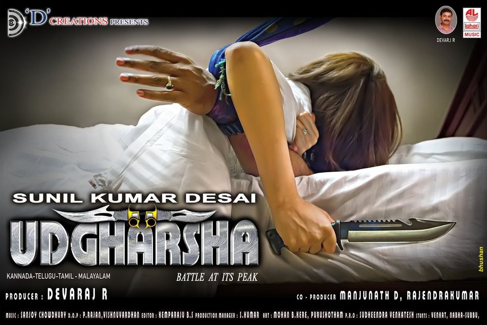 Udgharsha still 1