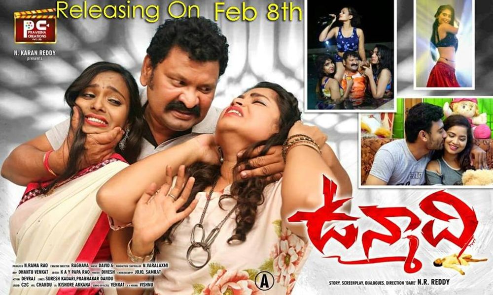 Unmaadhi still 1
