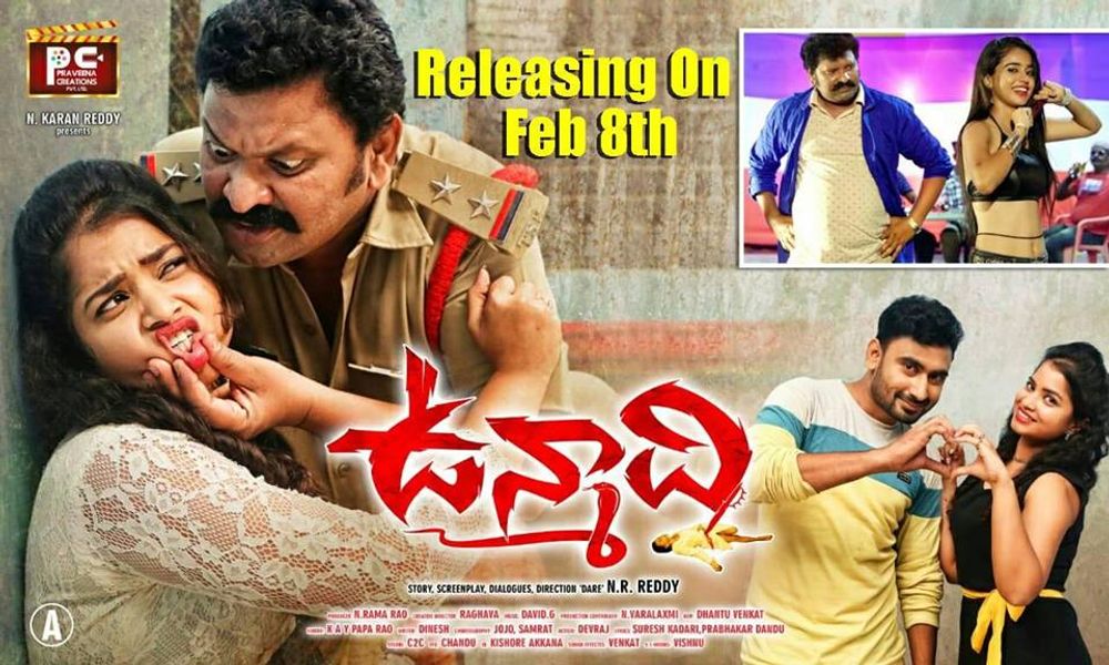 Unmaadhi still 4