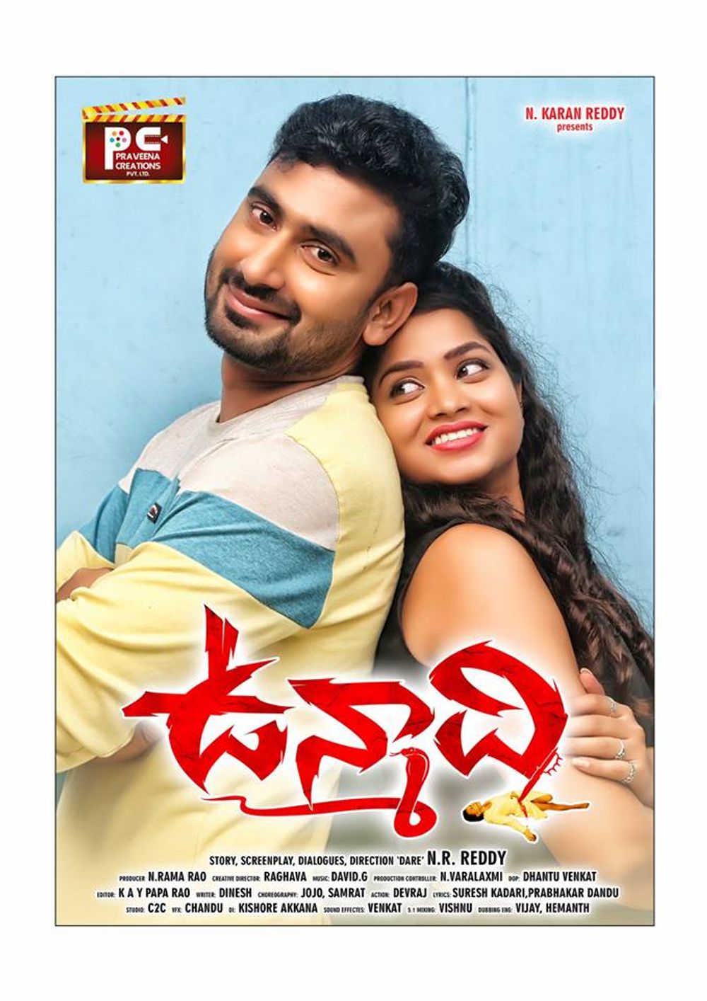 Unmaadhi