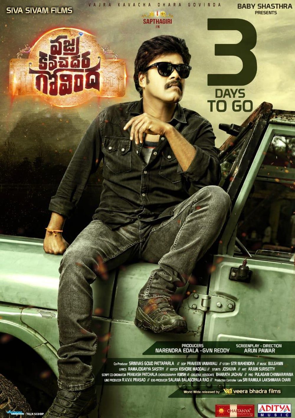 Vajrakavachadhara Govinda still 3