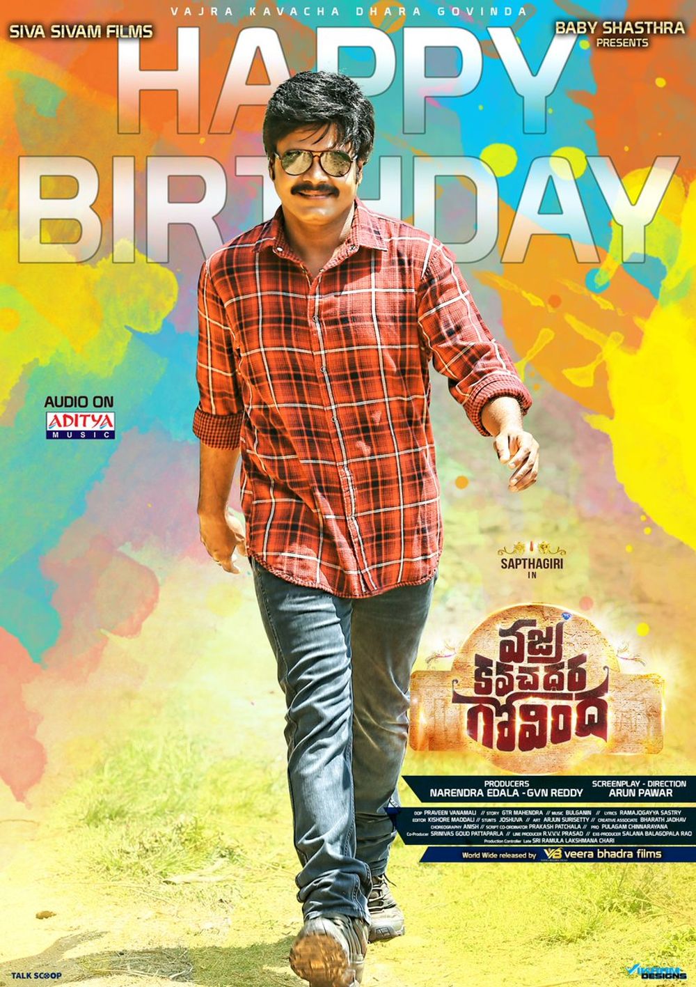 Vajrakavachadhara Govinda still 4