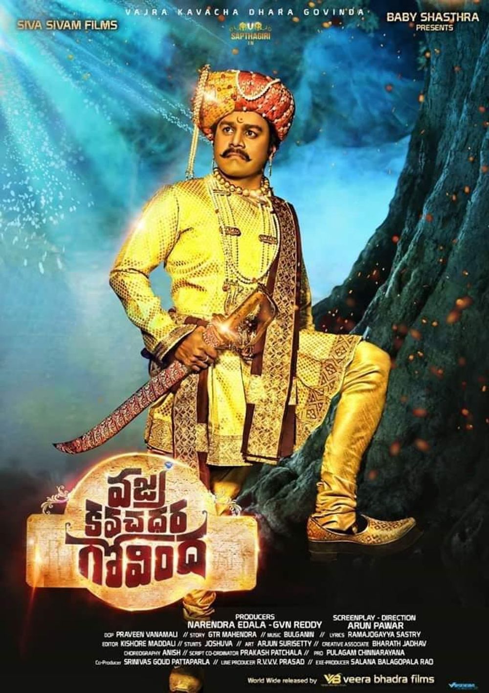 Vajrakavachadhara Govinda still 5
