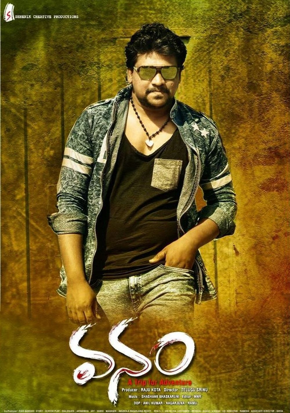 Vanam
