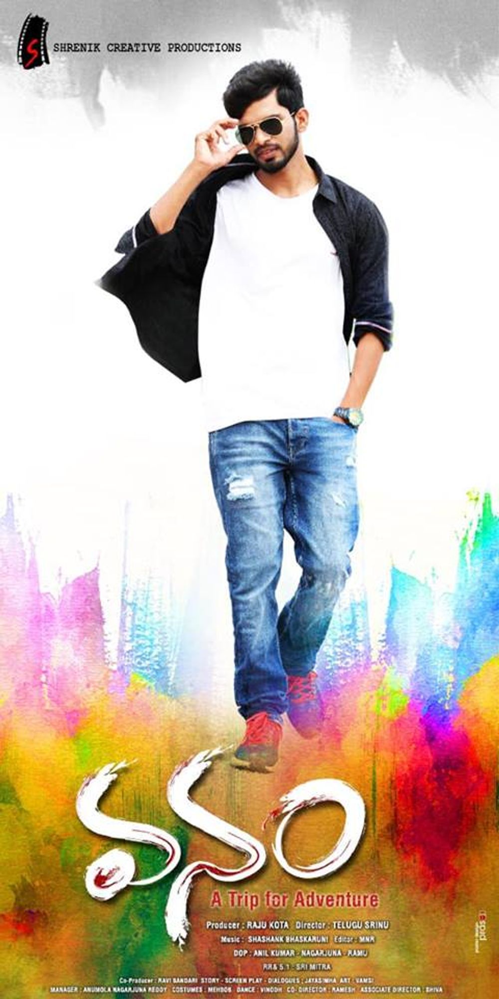 Vanam still 3
