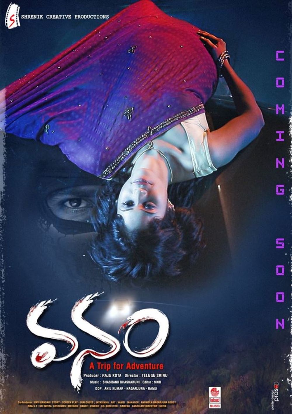Vanam still 5