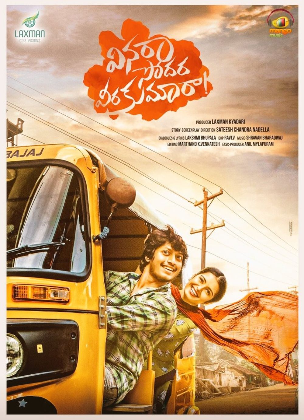 Vinaraa Sodhara Veera Kumara still 3