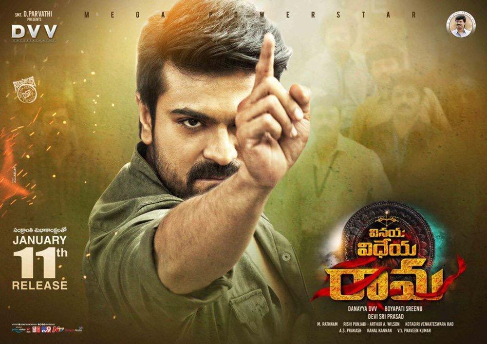 Vinaya Vidheya Rama still 2