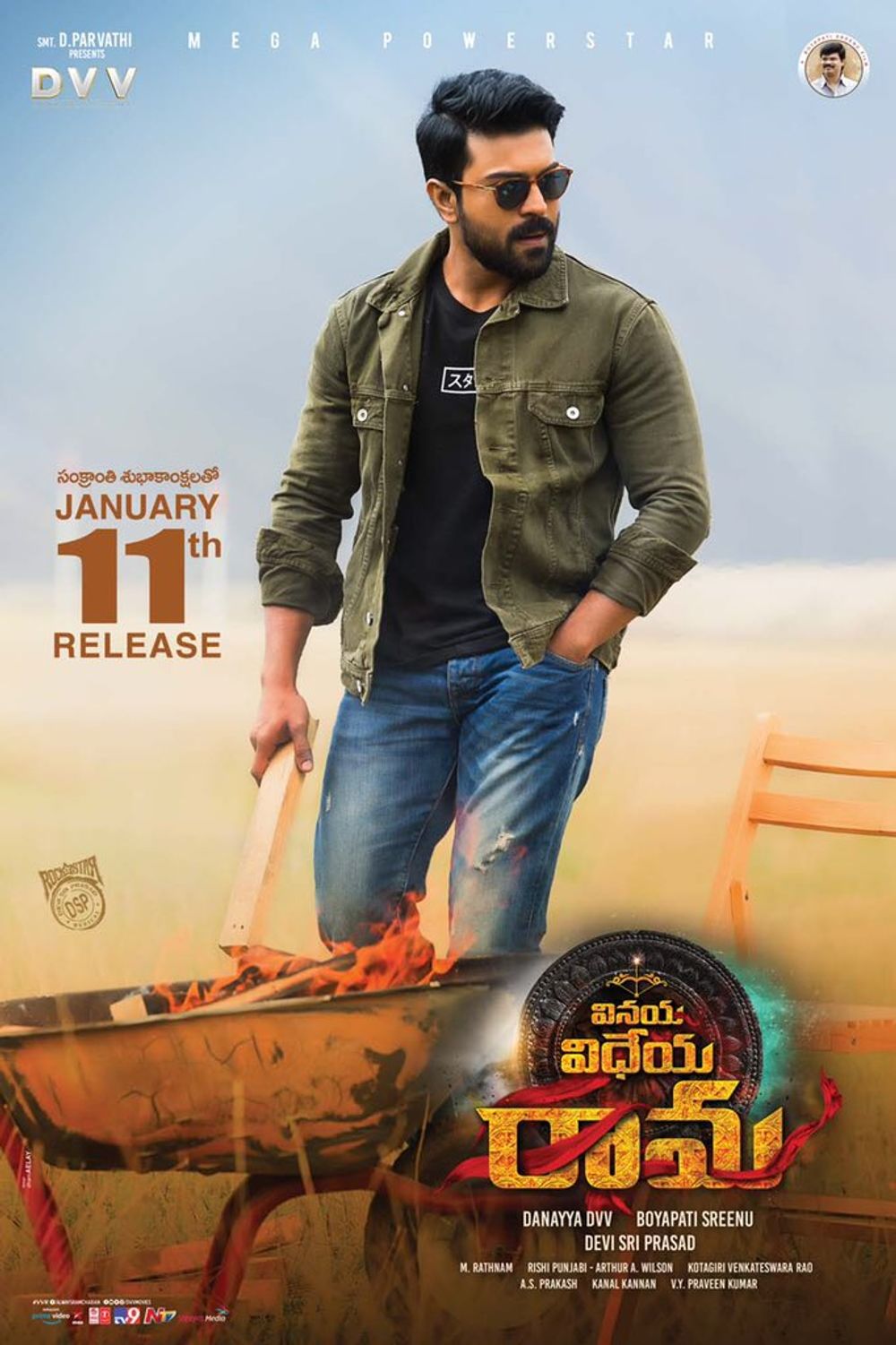 Vinaya Vidheya Rama still 4