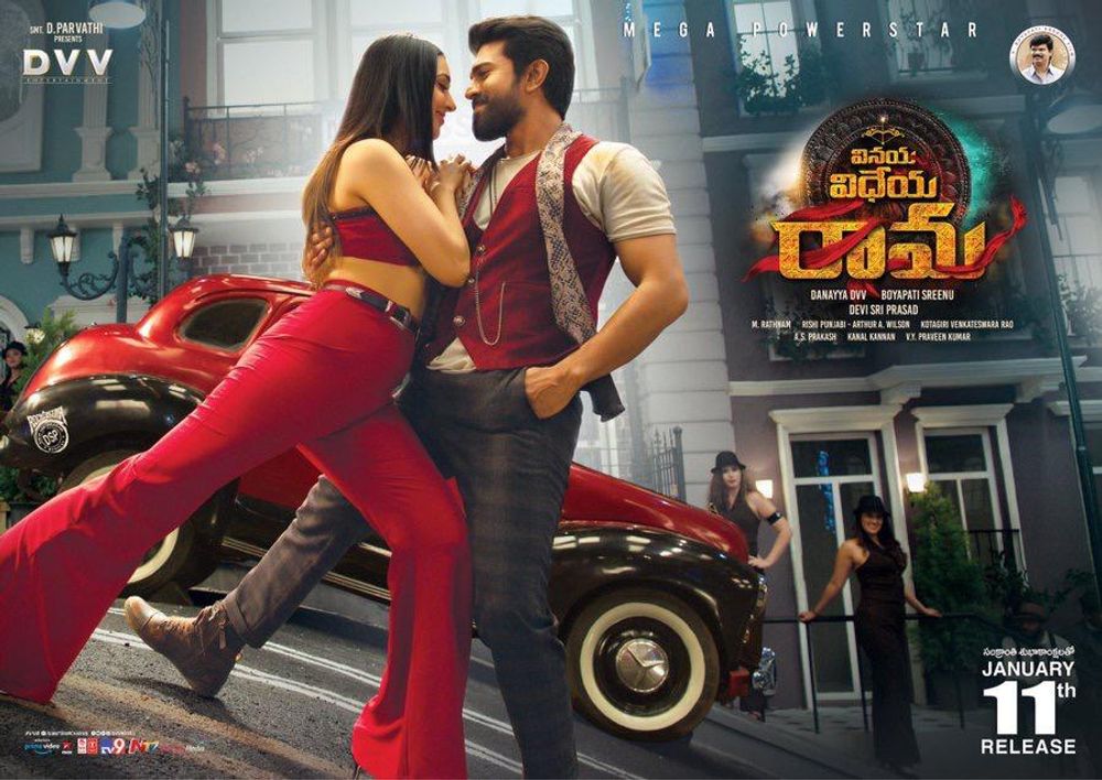Vinaya Vidheya Rama still 6