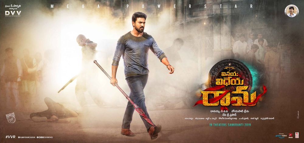 Vinaya Vidheya Rama still 7