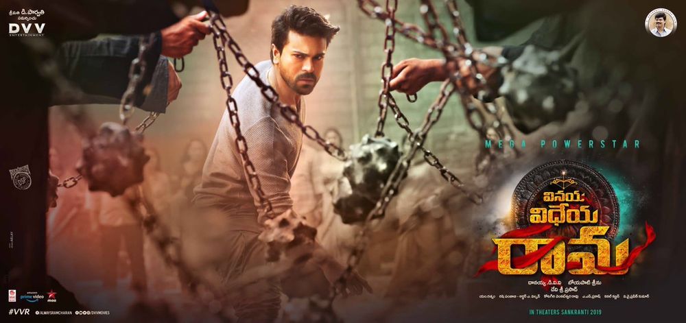 Vinaya Vidheya Rama still 8