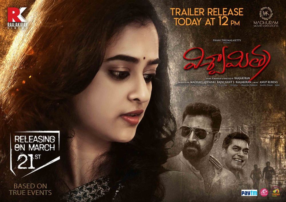 Viswamitra still 2