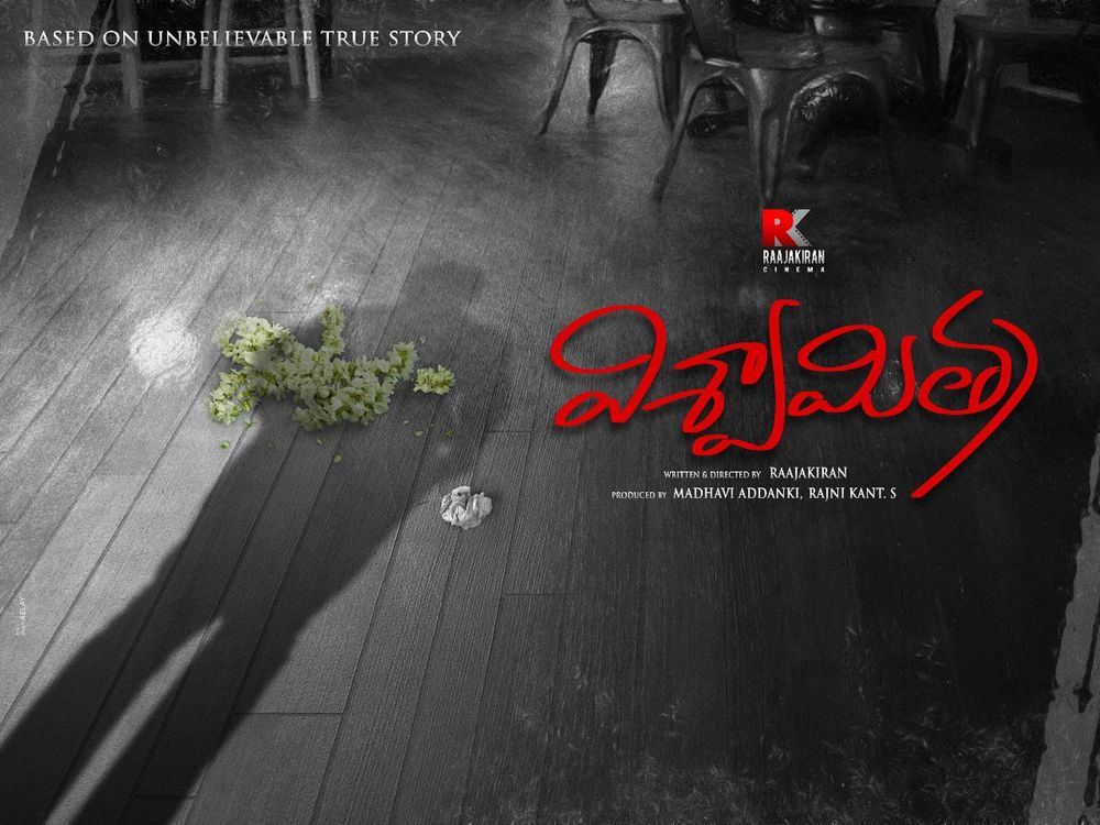 Viswamitra still 9