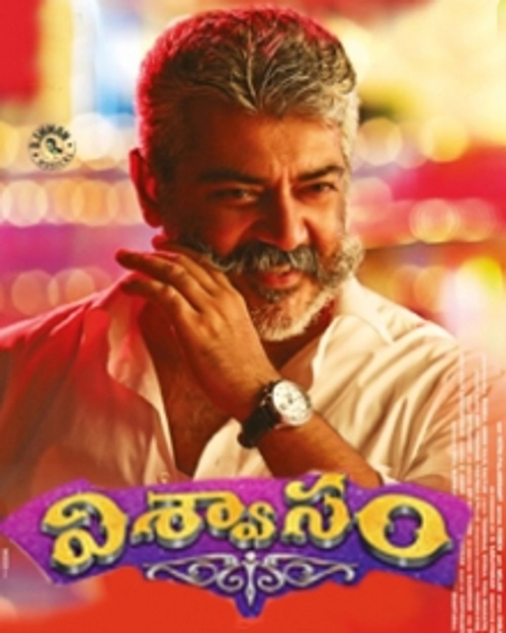 Viswasam still 2