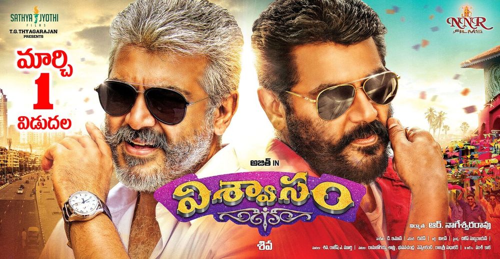 Ajith Kumar