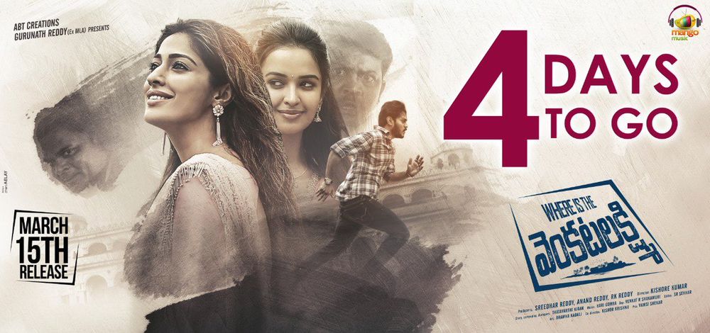 Where Is The Venkatalakshmi still 3