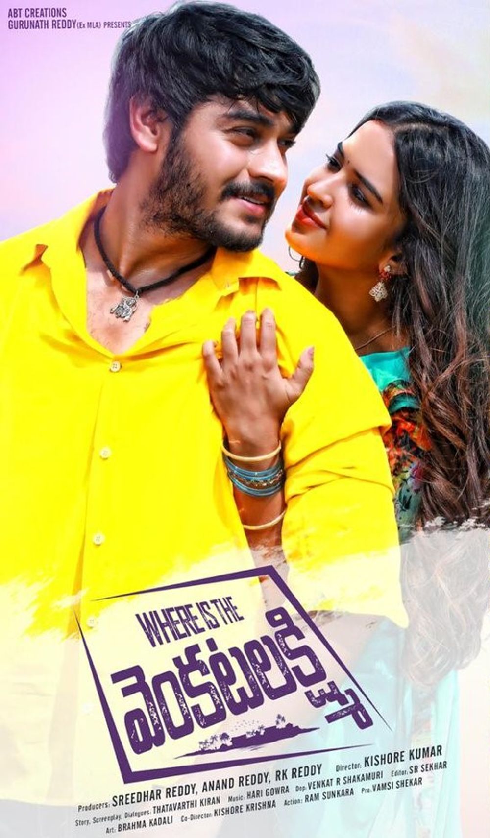 Where Is The Venkatalakshmi still 4
