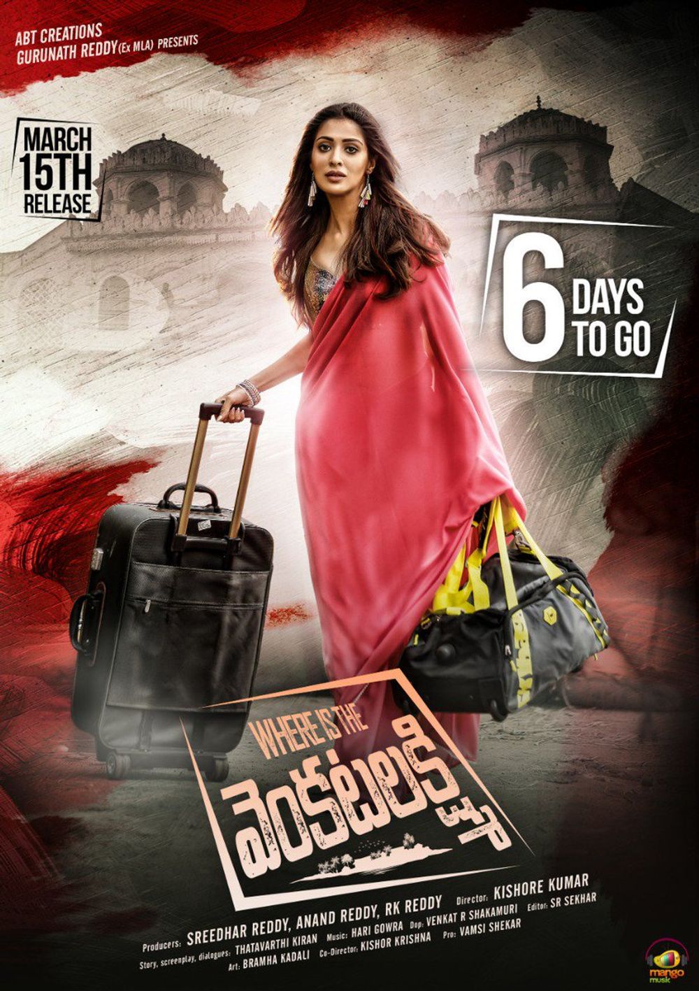 Where Is The Venkatalakshmi still 5