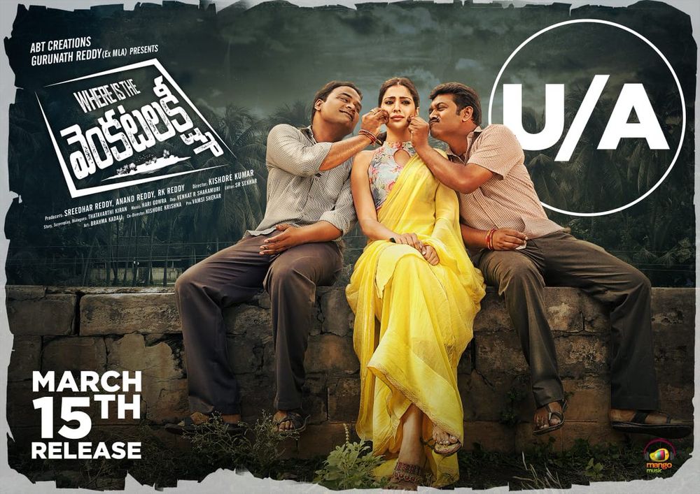 Where Is The Venkatalakshmi still 7