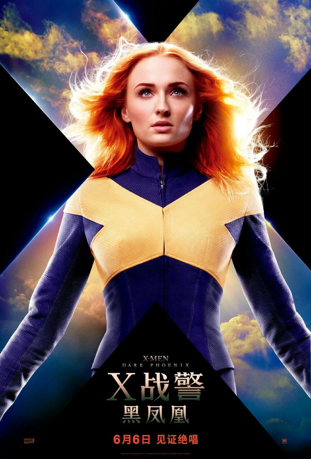 X-Men: Dark Phoenix still 9