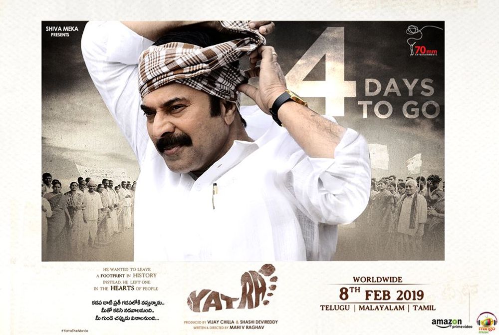 Yatra still 1