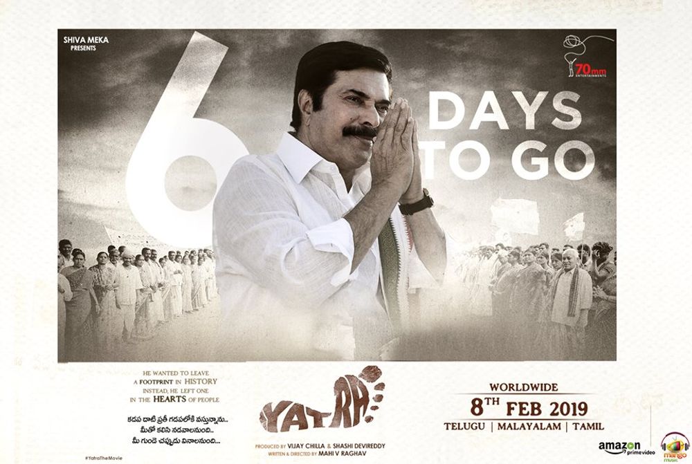 Yatra still 2