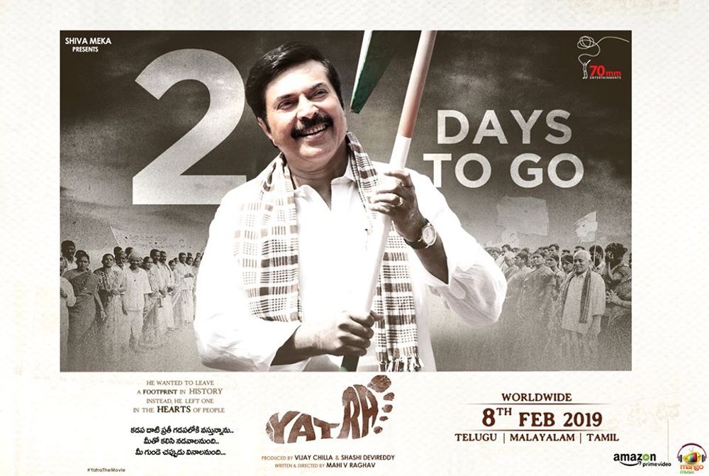 Yatra still 4