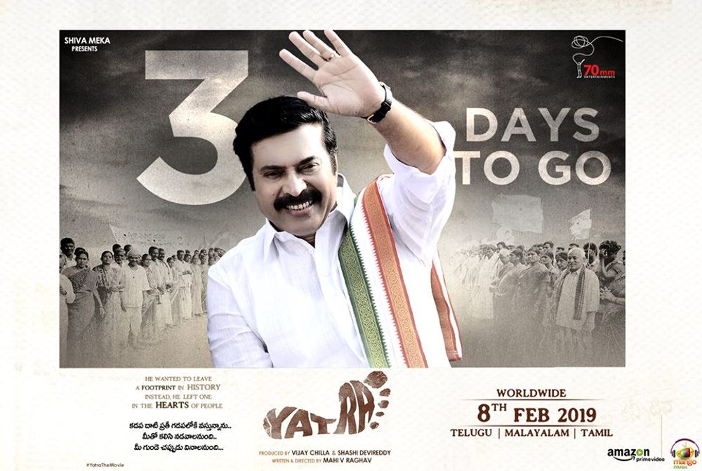 Yatra still 5