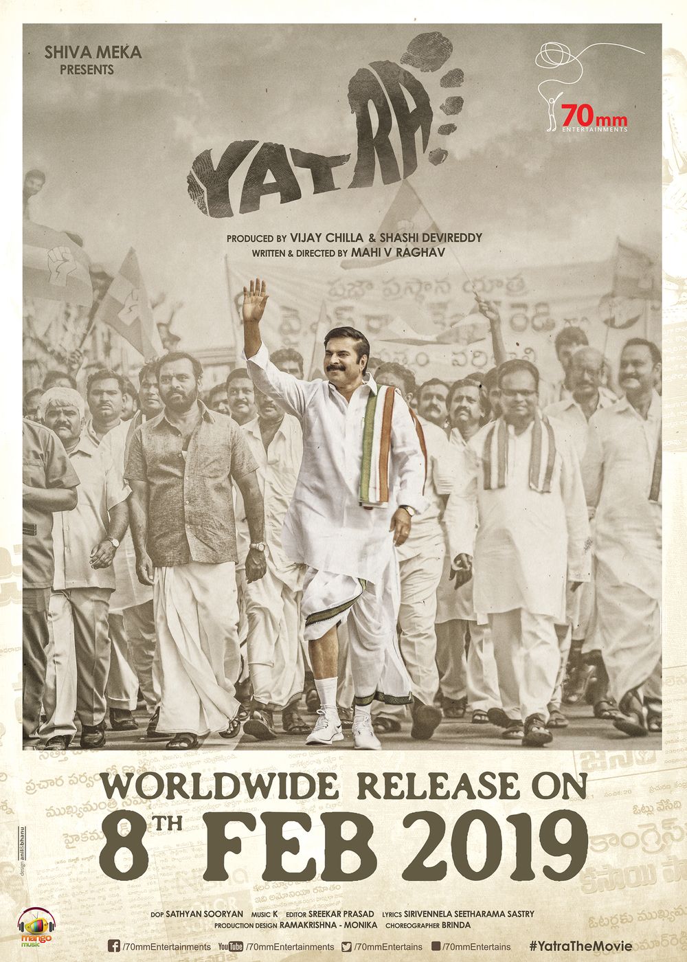 Yatra still 6