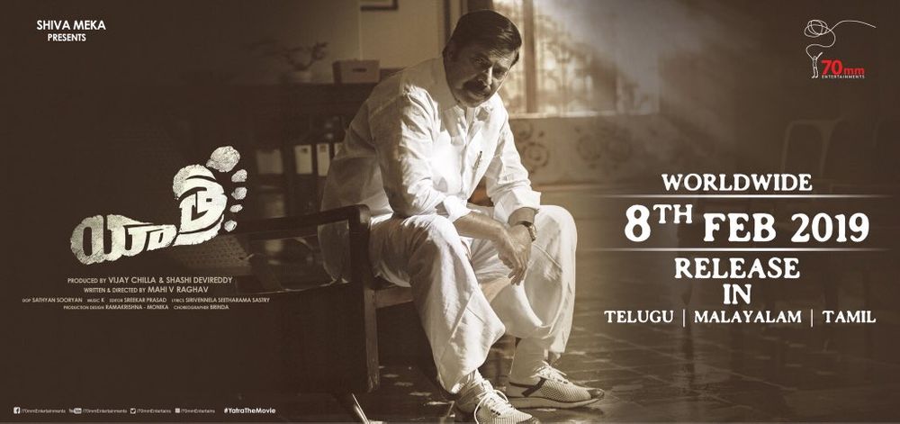 Yatra still 9
