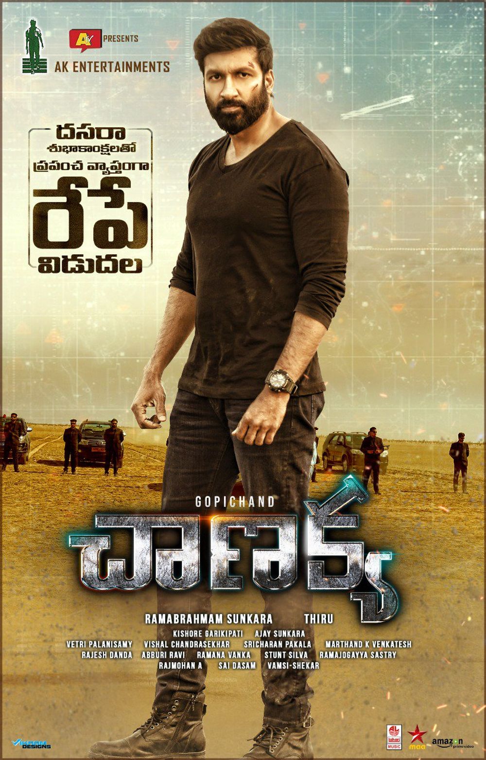 Chanakya still 1