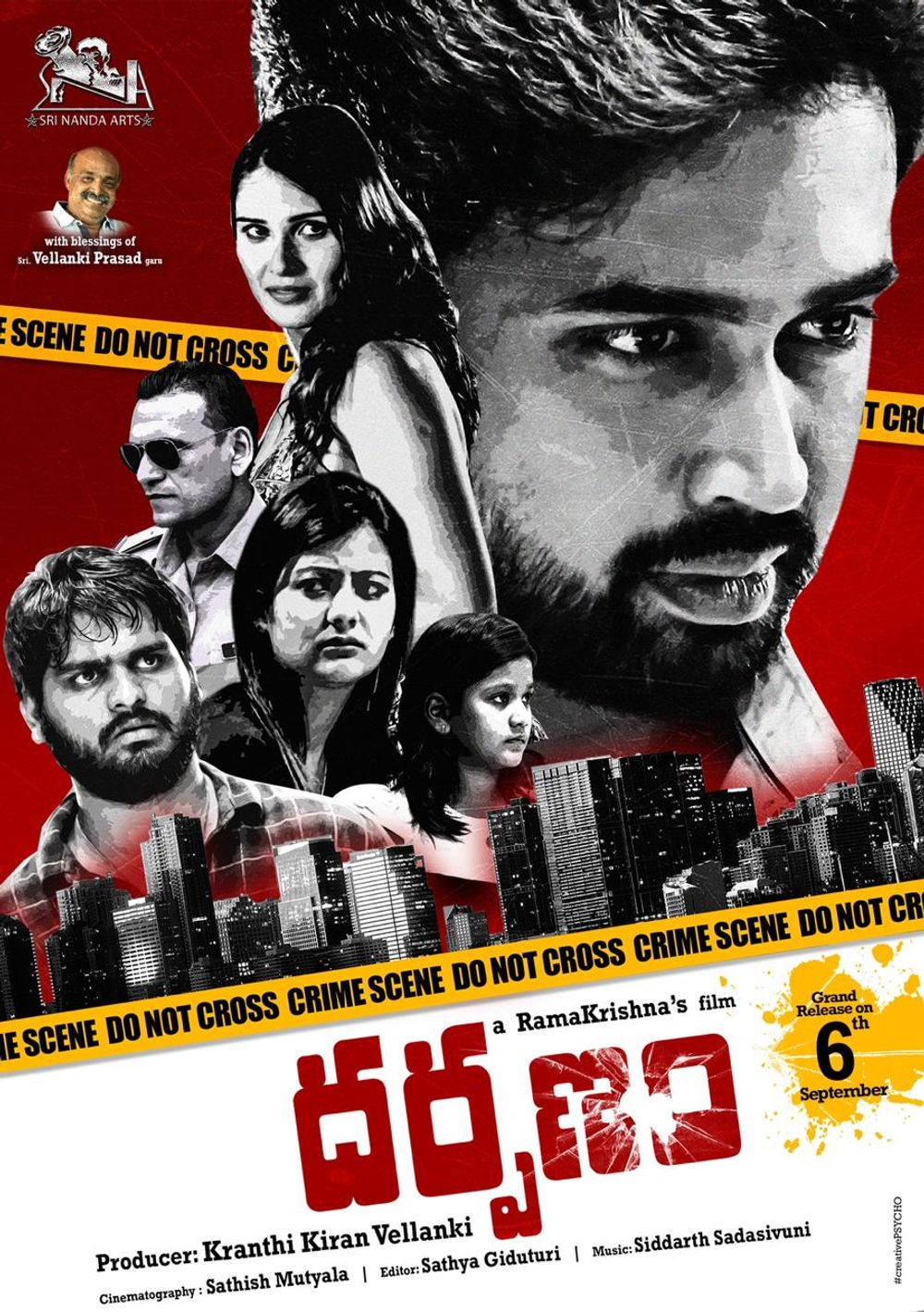 Darpanam still 3