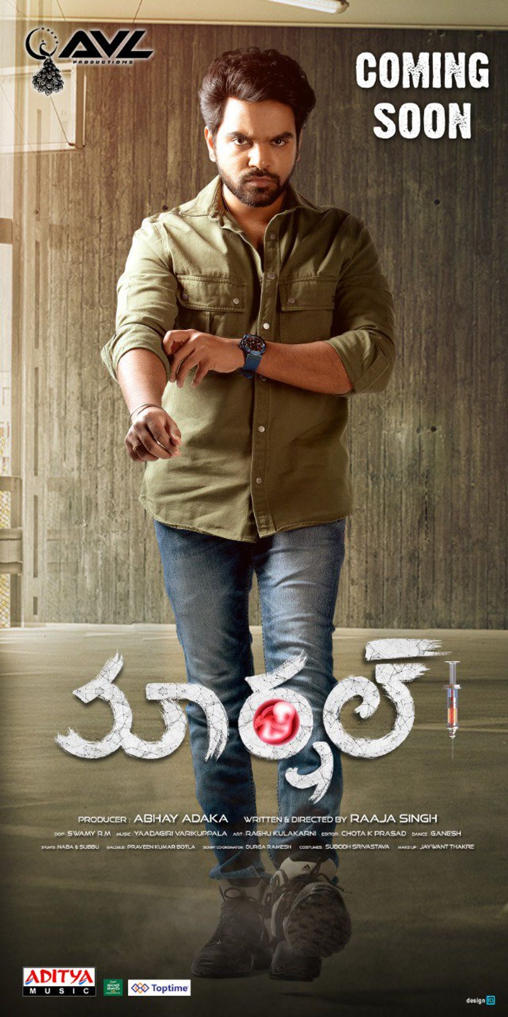 Marshal still 2