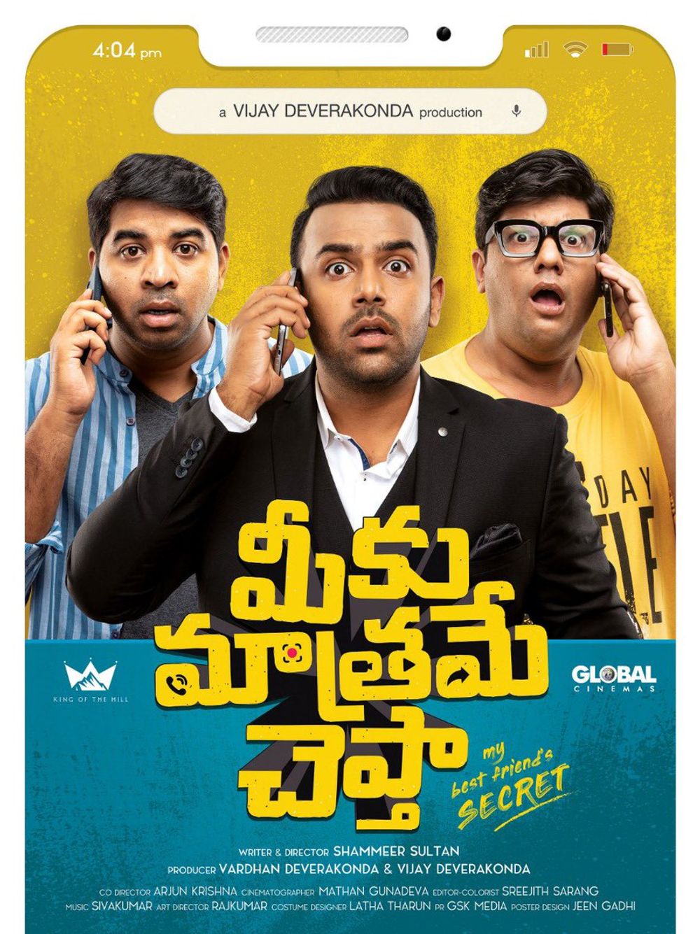 Meeku Maathrame Cheptha still 3